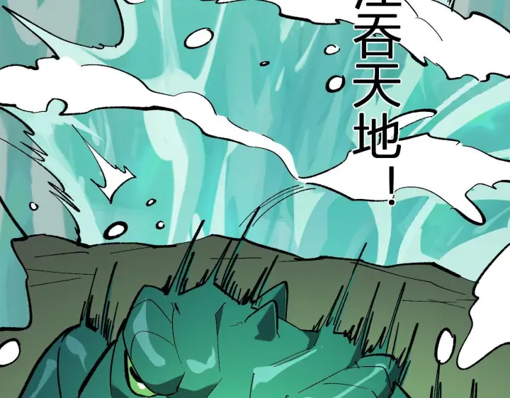 《全民末日：我，病毒君王》第78话  蜀山锁妖塔！图124