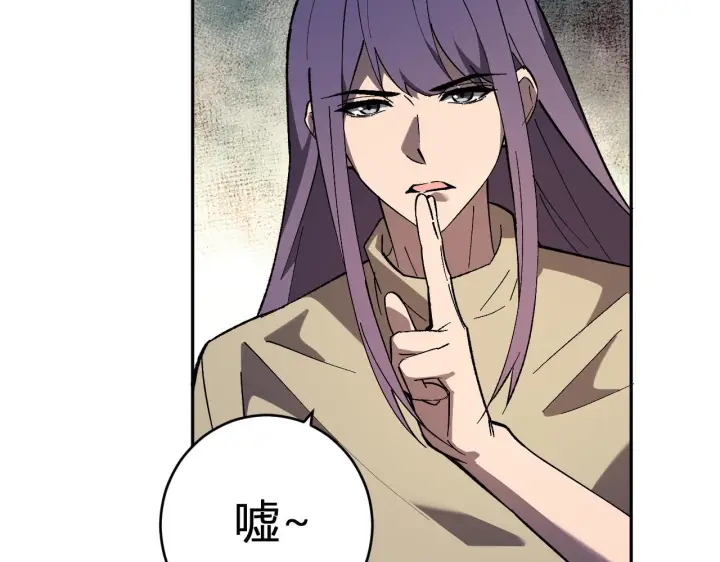 《全民末日：我，病毒君王》第78话  蜀山锁妖塔！图127