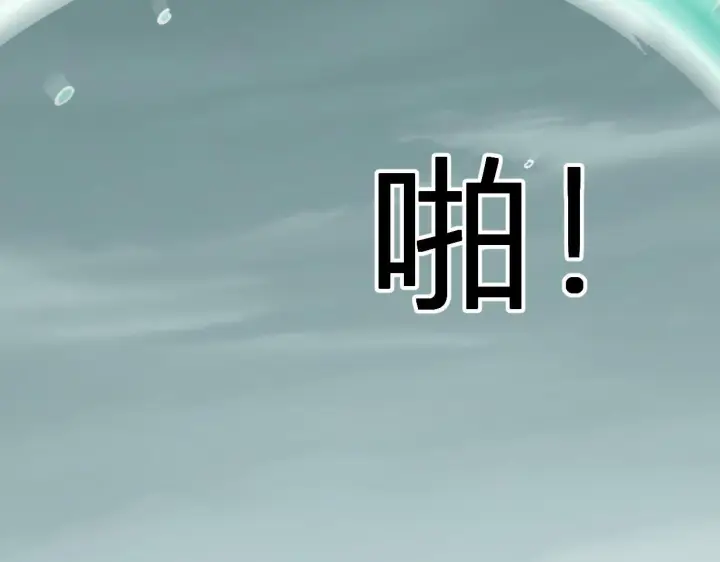 《全民末日：我，病毒君王》第78话  蜀山锁妖塔！图129