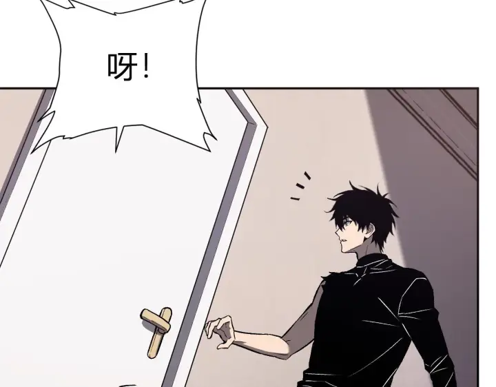 《全民末日：我，病毒君王》第78话  蜀山锁妖塔！图14