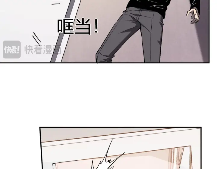 《全民末日：我，病毒君王》第78话  蜀山锁妖塔！图15
