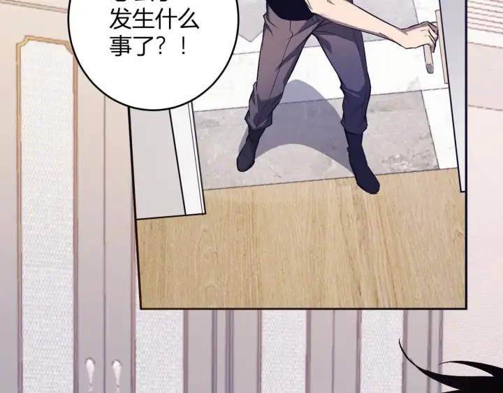 《全民末日：我，病毒君王》第78话  蜀山锁妖塔！图17