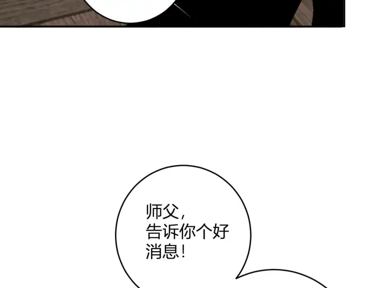 《全民末日：我，病毒君王》第78话  蜀山锁妖塔！图21