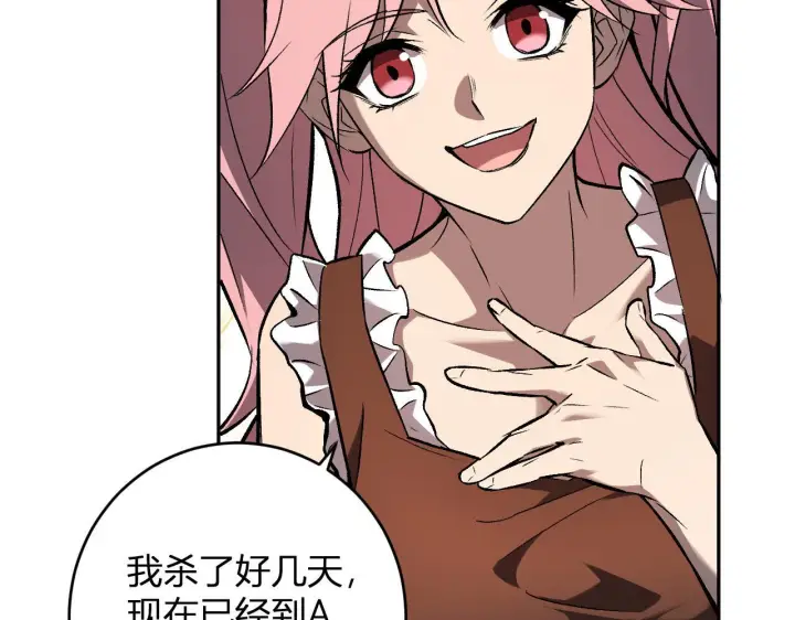 《全民末日：我，病毒君王》第78话  蜀山锁妖塔！图23