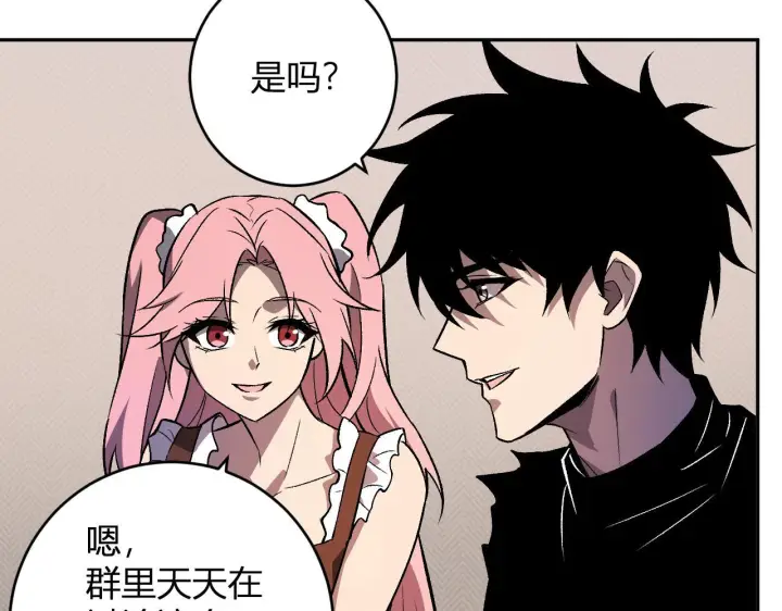 《全民末日：我，病毒君王》第78话  蜀山锁妖塔！图38