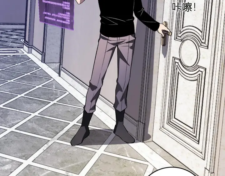 《全民末日：我，病毒君王》第78话  蜀山锁妖塔！图42