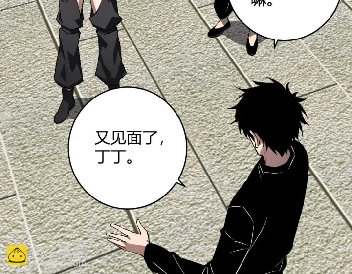 《全民末日：我，病毒君王》第78话  蜀山锁妖塔！图55