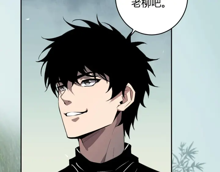 《全民末日：我，病毒君王》第78话  蜀山锁妖塔！图59