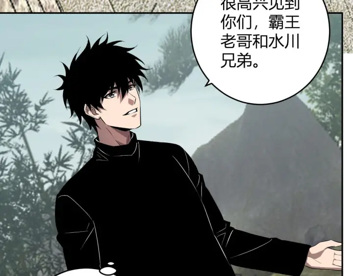 《全民末日：我，病毒君王》第78话  蜀山锁妖塔！图64