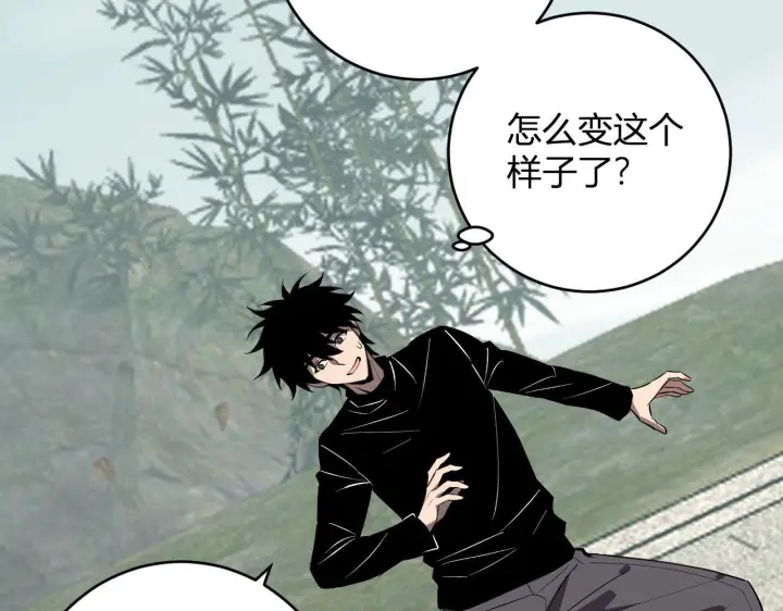 《全民末日：我，病毒君王》第78话  蜀山锁妖塔！图75