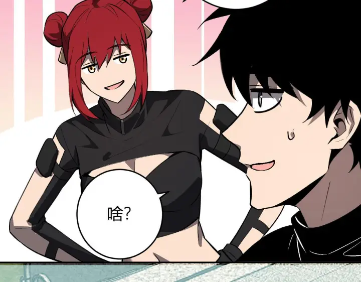 《全民末日：我，病毒君王》第78话  蜀山锁妖塔！图78