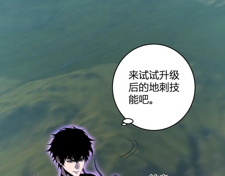 《全民末日：我，病毒君王》第79话 正义N打1图107