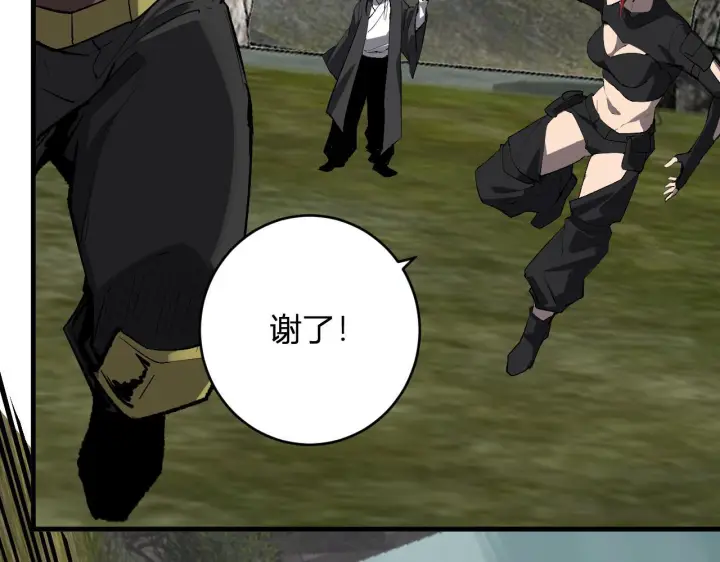 《全民末日：我，病毒君王》第79话 正义N打1图11