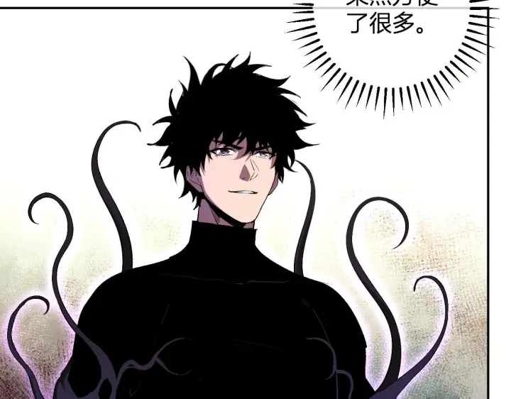 《全民末日：我，病毒君王》第79话 正义N打1图114