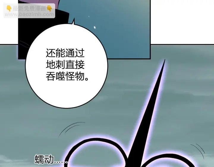 《全民末日：我，病毒君王》第79话 正义N打1图117