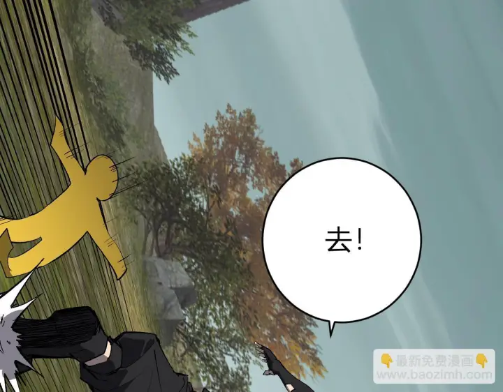 《全民末日：我，病毒君王》第79话 正义N打1图12