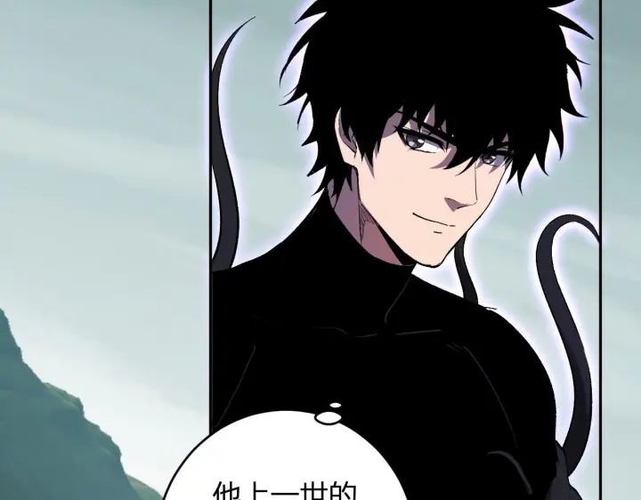 《全民末日：我，病毒君王》第79话 正义N打1图123