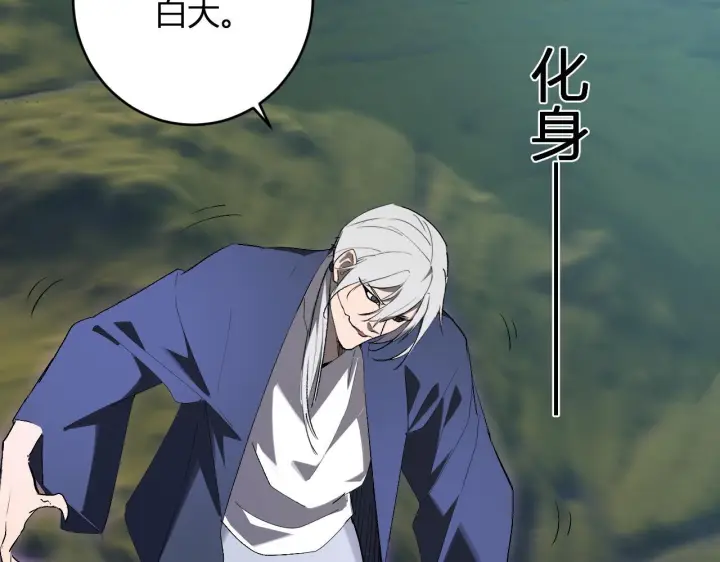 《全民末日：我，病毒君王》第79话 正义N打1图125