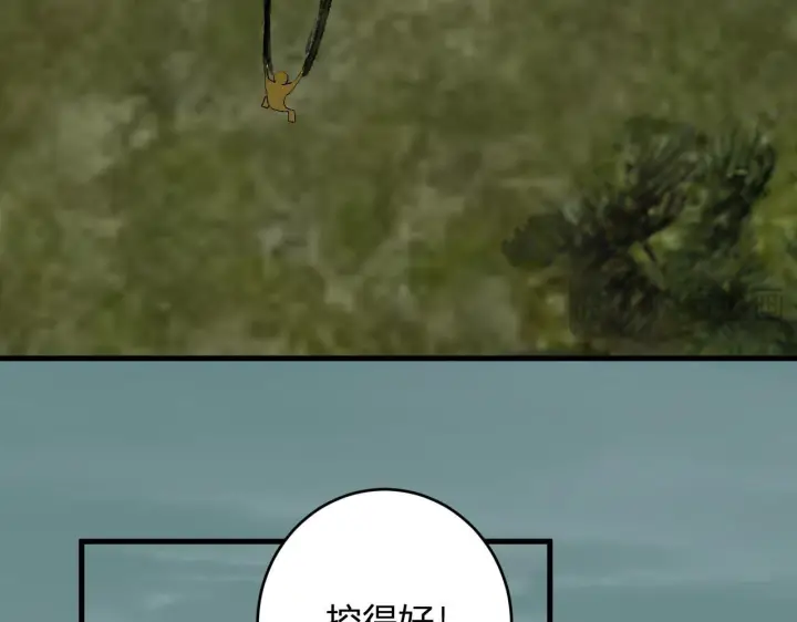 《全民末日：我，病毒君王》第79话 正义N打1图19