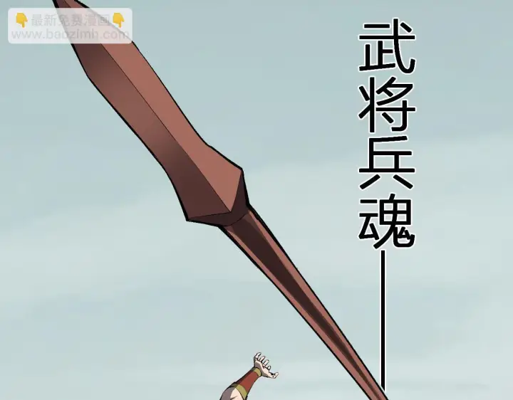 《全民末日：我，病毒君王》第79话 正义N打1图22