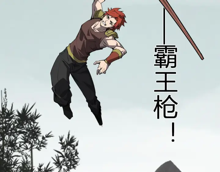 《全民末日：我，病毒君王》第79话 正义N打1图23