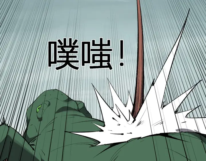 《全民末日：我，病毒君王》第79话 正义N打1图25