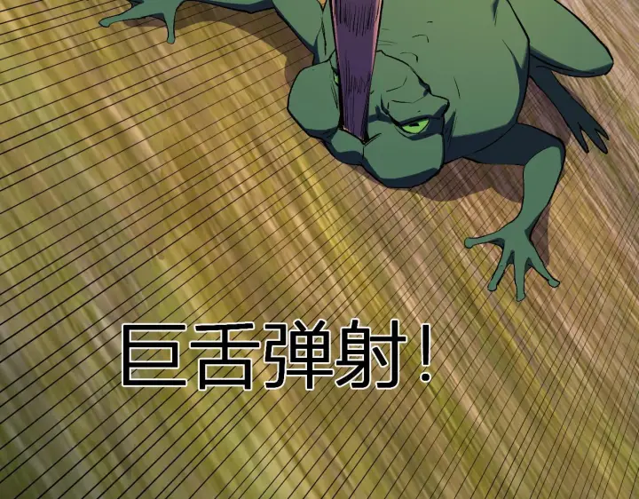 《全民末日：我，病毒君王》第79话 正义N打1图31