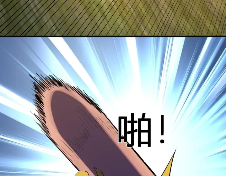 《全民末日：我，病毒君王》第79话 正义N打1图32
