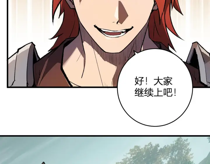 《全民末日：我，病毒君王》第79话 正义N打1图39