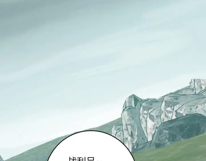 《全民末日：我，病毒君王》第79话 正义N打1图43