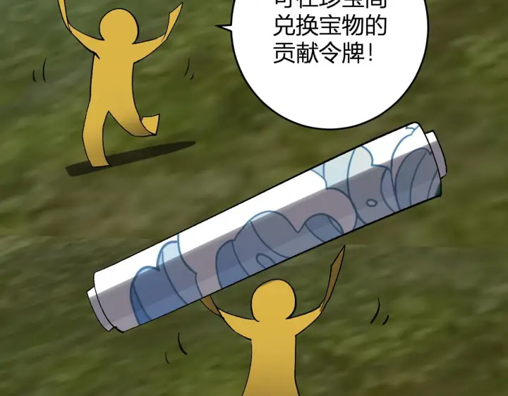 《全民末日：我，病毒君王》第79话 正义N打1图45