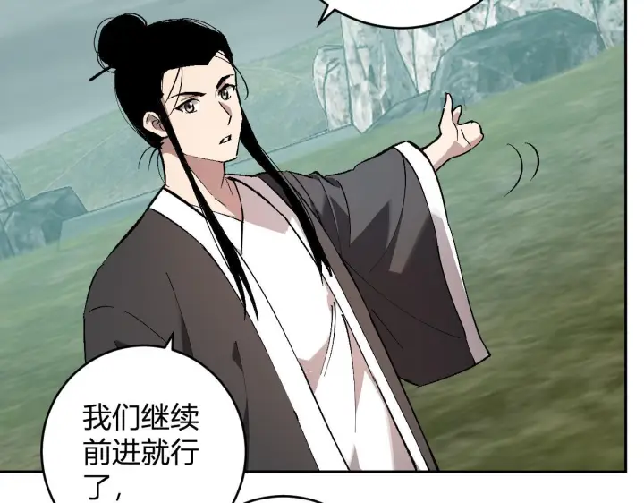 《全民末日：我，病毒君王》第79话 正义N打1图60