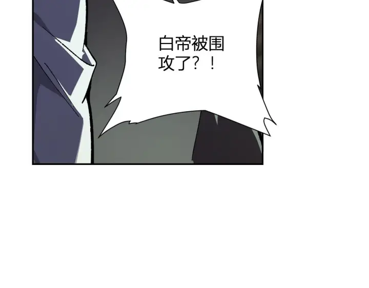 《全民末日：我，病毒君王》第79话 正义N打1图67