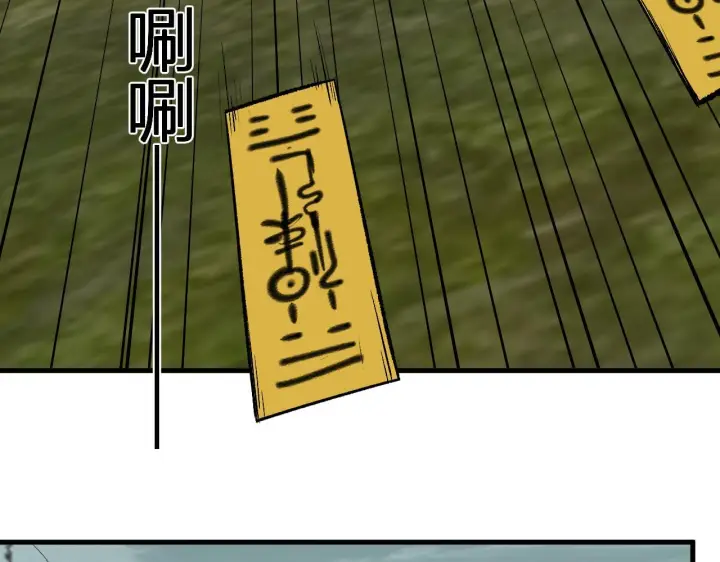《全民末日：我，病毒君王》第79话 正义N打1图7