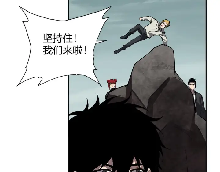 《全民末日：我，病毒君王》第79话 正义N打1图73