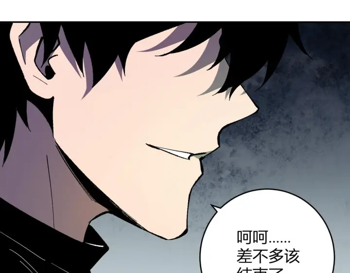 《全民末日：我，病毒君王》第79话 正义N打1图75