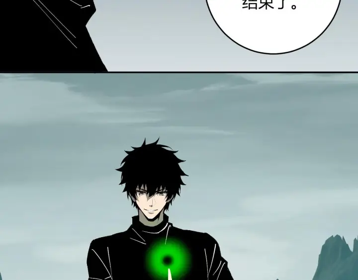 《全民末日：我，病毒君王》第79话 正义N打1图76