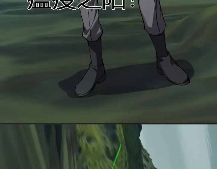 《全民末日：我，病毒君王》第79话 正义N打1图78