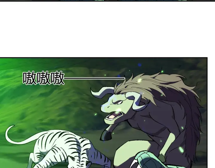 《全民末日：我，病毒君王》第79话 正义N打1图82