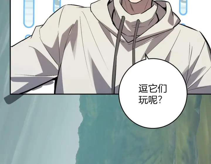 《全民末日：我，病毒君王》第79话 正义N打1图89
