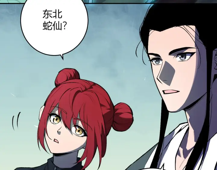 《全民末日：我，病毒君王》第80话  白大救命！图10