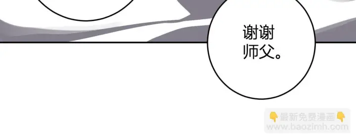 《全民末日：我，病毒君王》第80话  白大救命！图102