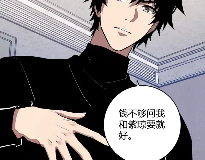 《全民末日：我，病毒君王》第80话  白大救命！图108