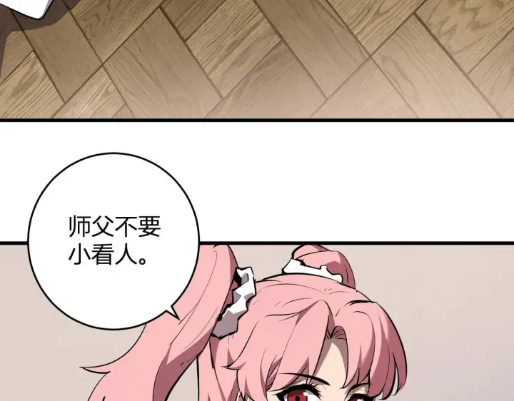 《全民末日：我，病毒君王》第80话  白大救命！图114