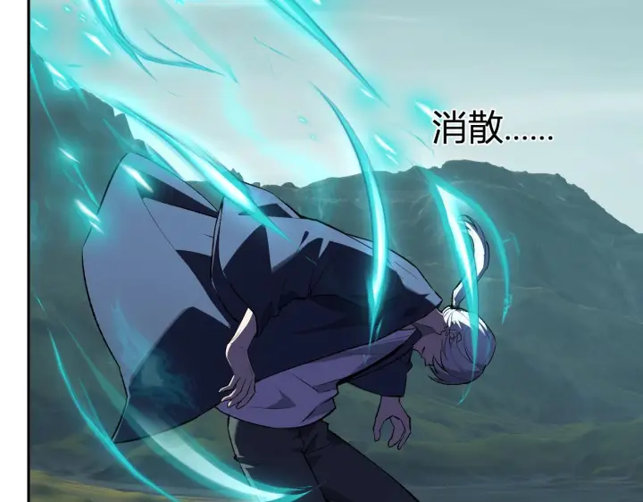 《全民末日：我，病毒君王》第80话  白大救命！图12