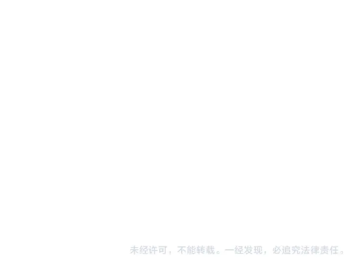 《全民末日：我，病毒君王》第80话  白大救命！图124