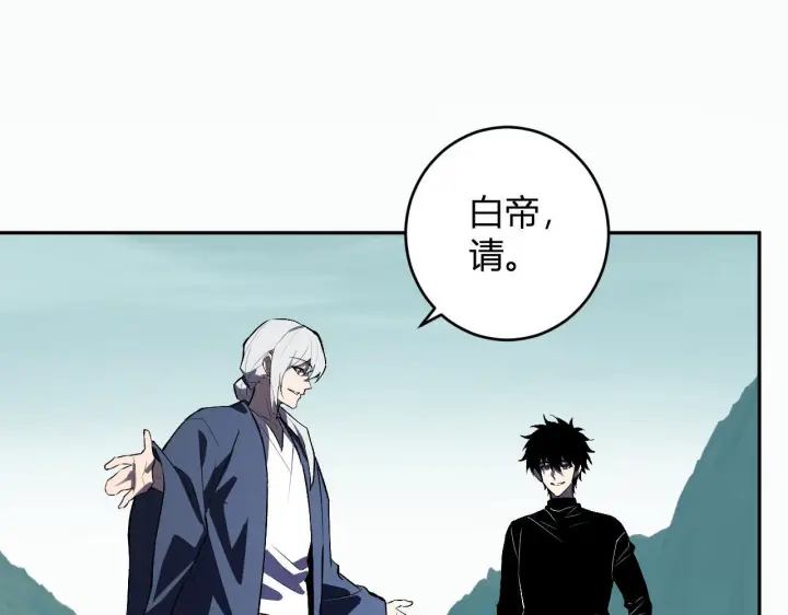 《全民末日：我，病毒君王》第80话  白大救命！图16