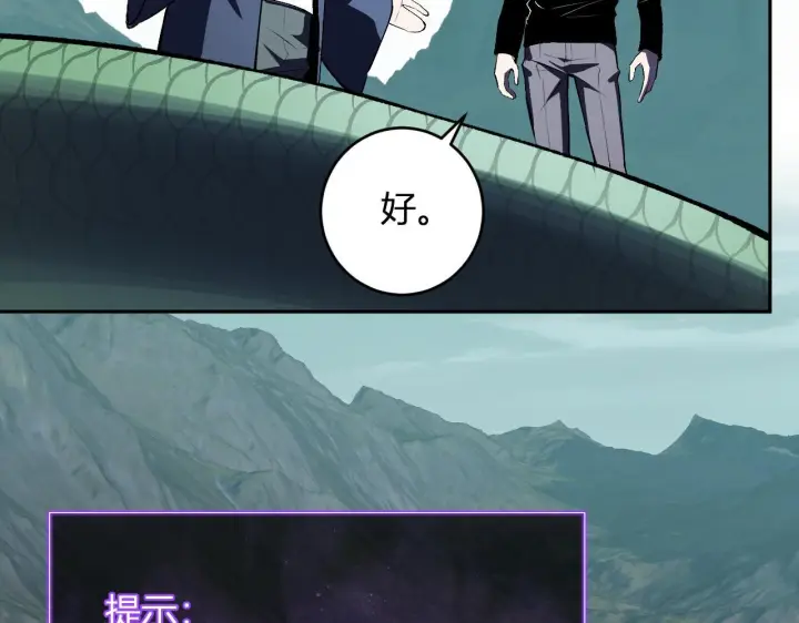 《全民末日：我，病毒君王》第80话  白大救命！图17