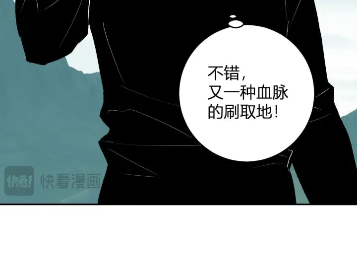 《全民末日：我，病毒君王》第80话  白大救命！图25