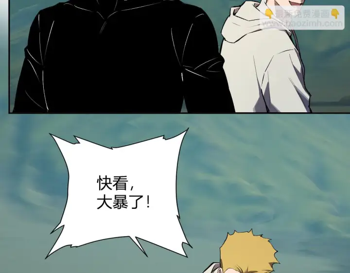 《全民末日：我，病毒君王》第80话  白大救命！图27
